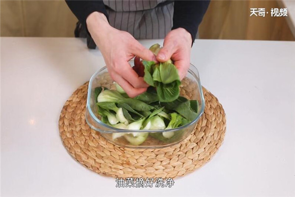 油菜的做法 第2张