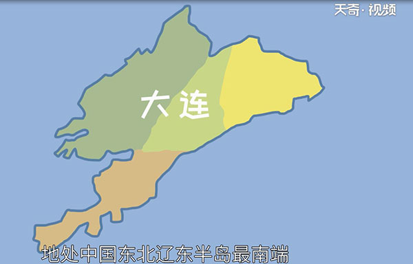 大连在哪个省 第1张
