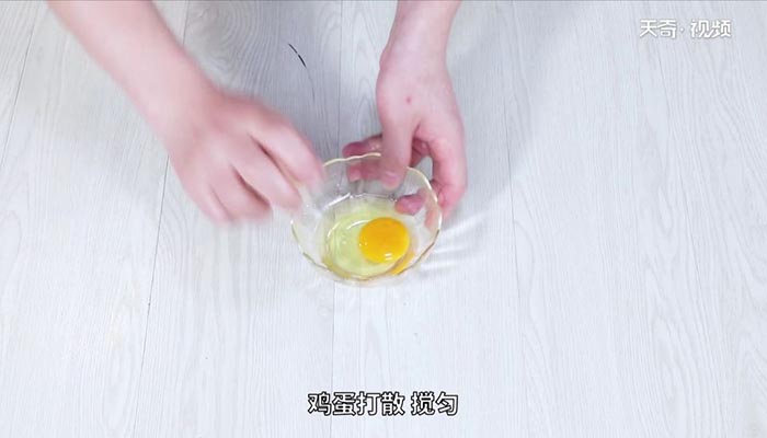 韭菜花的做法 第3张