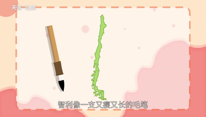 世界上最狭长的国家是 第1张