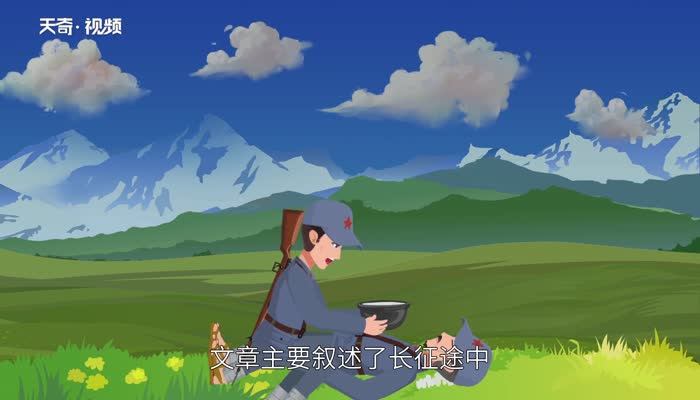 金色的鱼钩主要内容 第1张