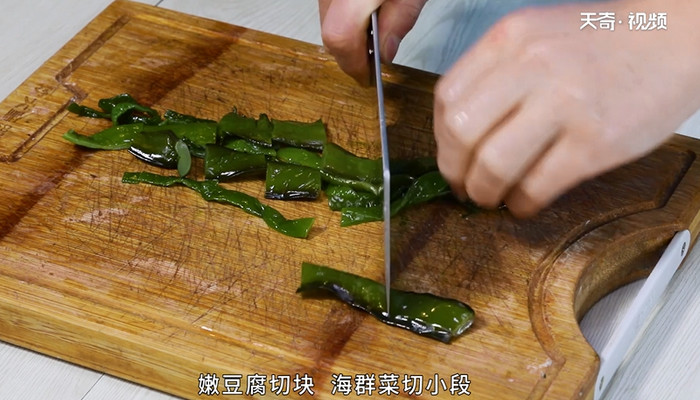 韩国海带汤的做法 第3张