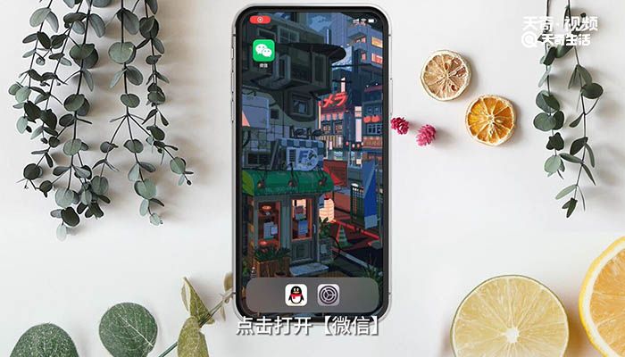 怎么设置拍一拍 第1张