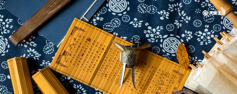 改过不吝下一句 第1张