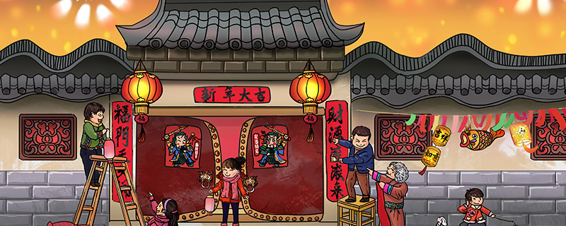 上联下联怎么分左右 第1张