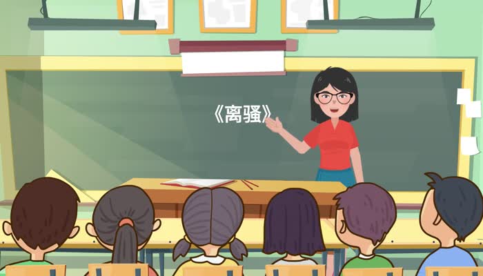 路漫漫其修远兮 吾将上下而求索是什么意思 第2张