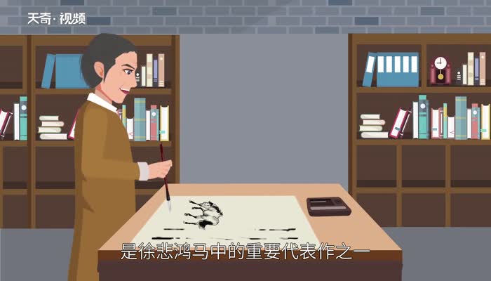 那个画家最擅长画马 第1张