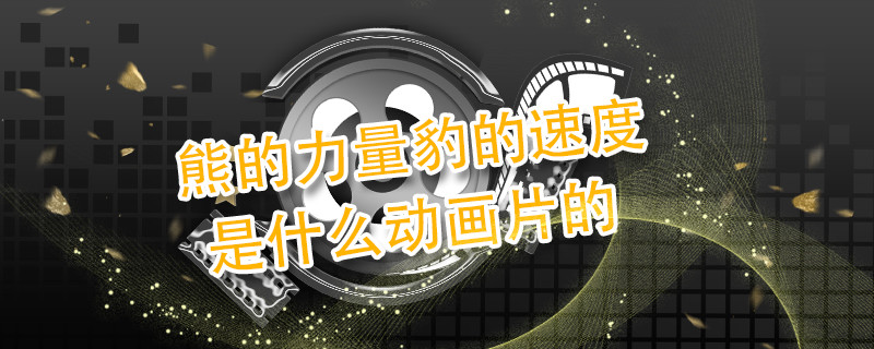 布雷斯塔 第1张