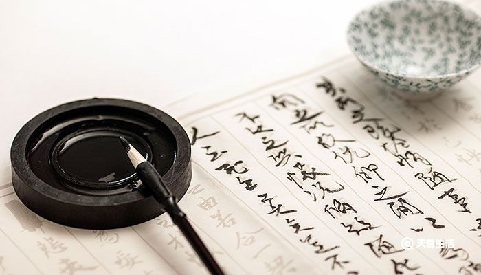 跖怎么读 第2张