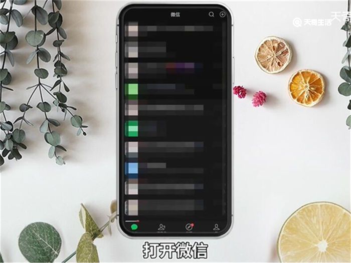 微信提现怎样才不收费 第1张