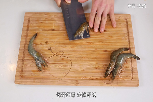 蒜蓉虾的做法 第2张