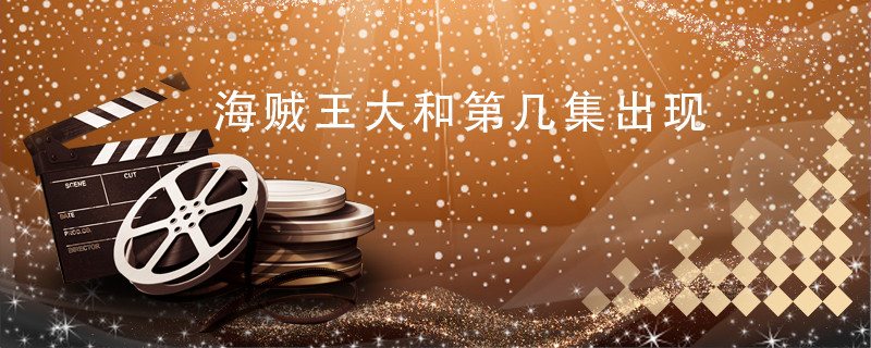 海贼王漫画983 第1张