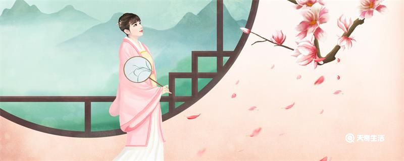闭月是指谁 第1张