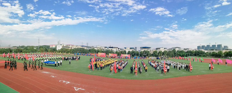 全运会联合队 第1张