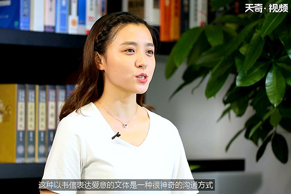 表白情书怎么写 第1张