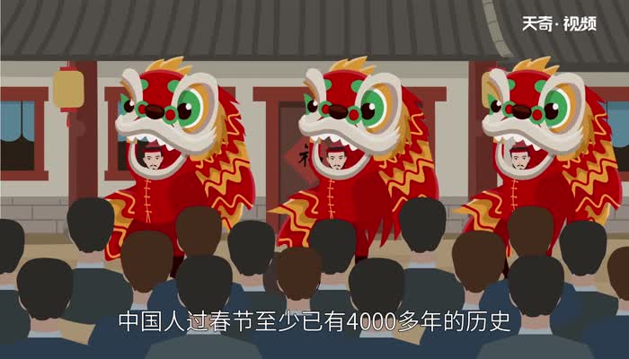 法定春节假期 第1张