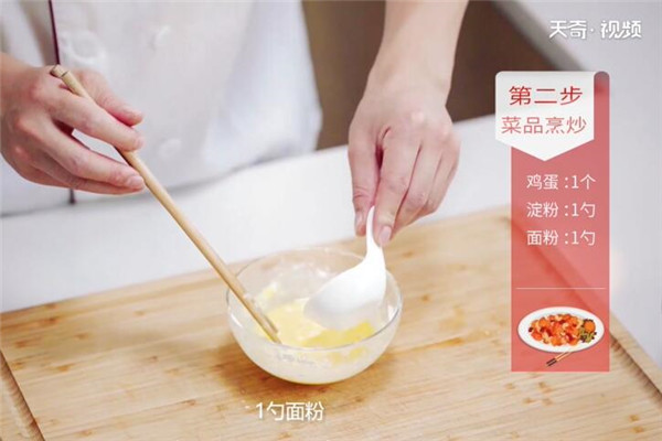 如何做带鱼 第3张