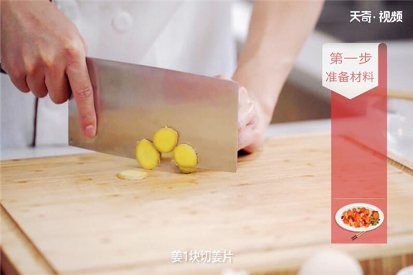 如何做带鱼 第1张