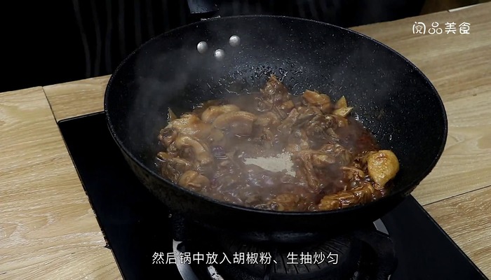 啤酒鸭火锅的做法 第9张
