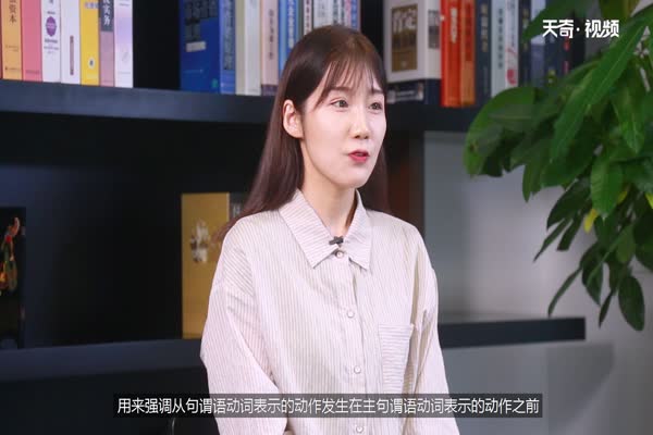 until的用法 第5张