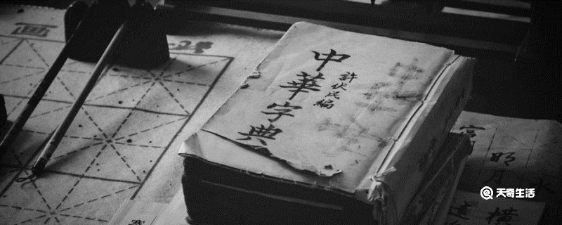 各得其所的解释
