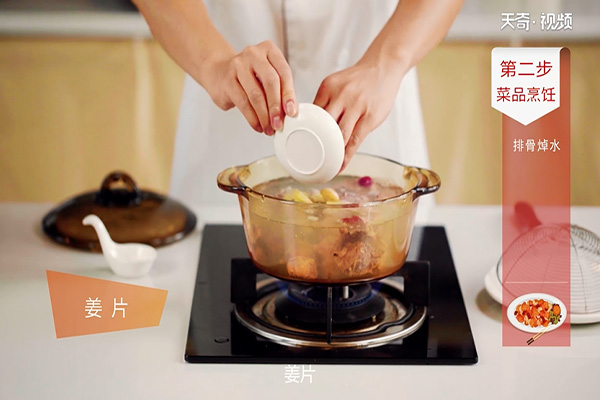 冬瓜薏米排骨汤 第3张