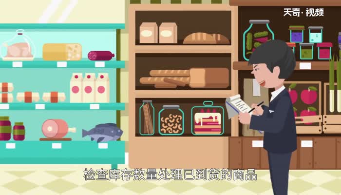 营业员是做什么的 第2张