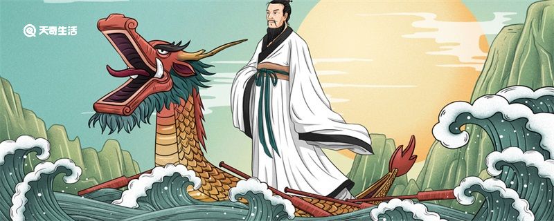 屈原姓什么 第1张