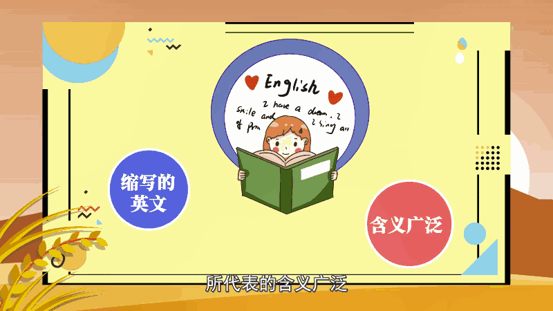 exp是什么意思