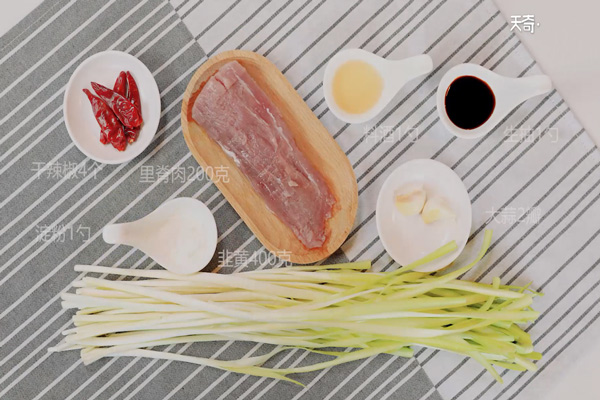 韭黄炒肉 第1张