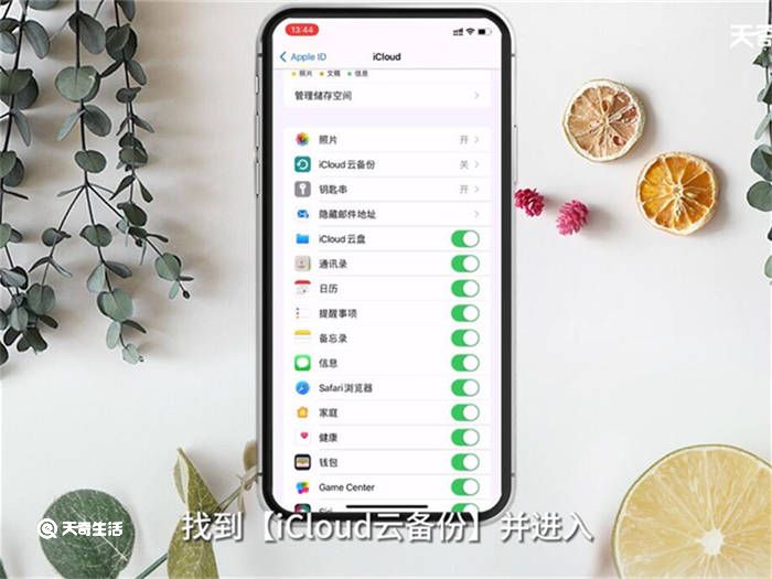 数据备份与恢复 第4张