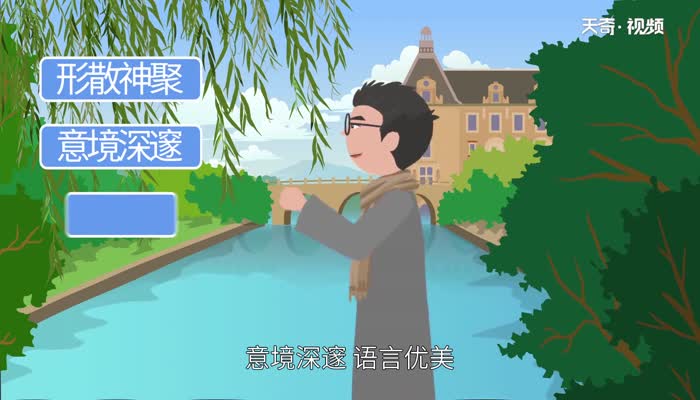 散文的特点 第1张