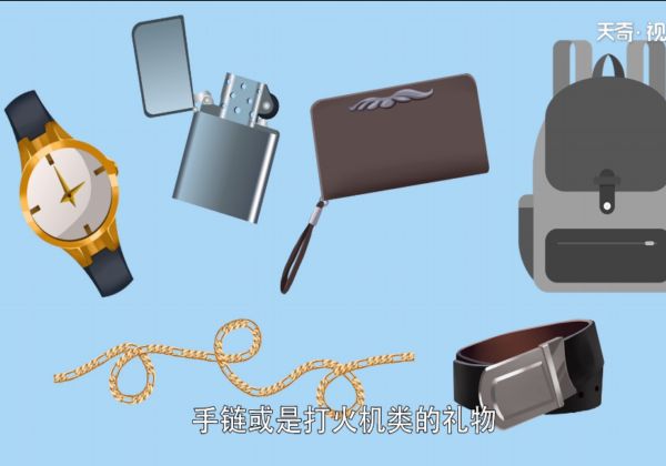 老公过生日送什么礼物好 第1张