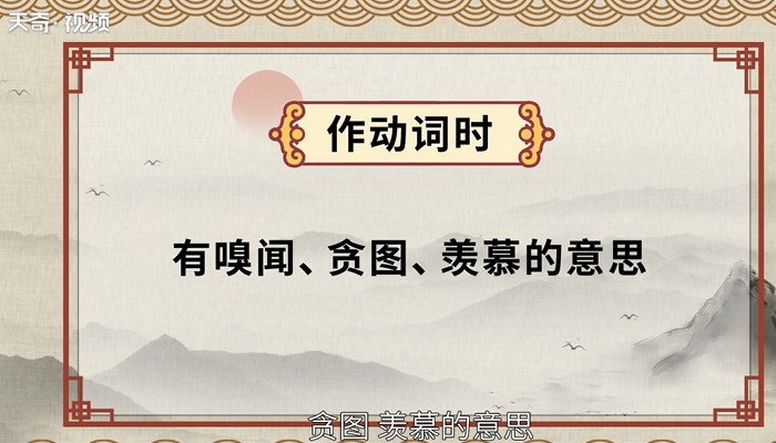歆的读音