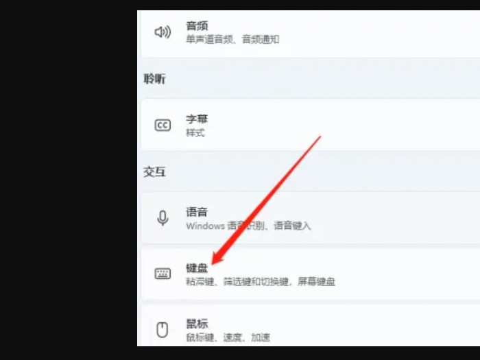 电脑键盘字母变数字 第2张