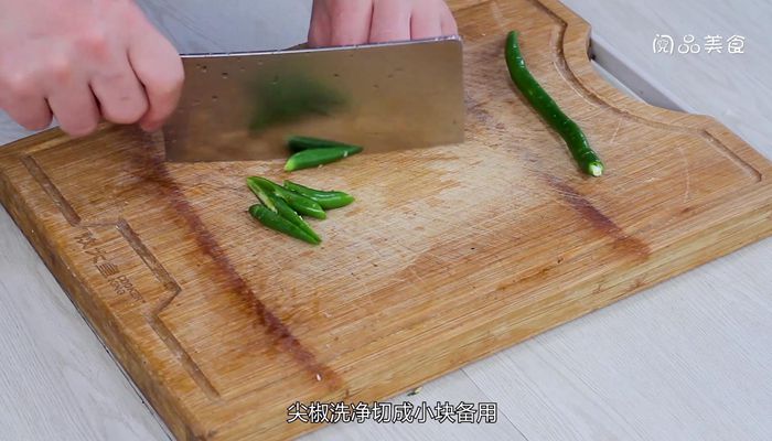 尖椒炒鸡蛋 第4张