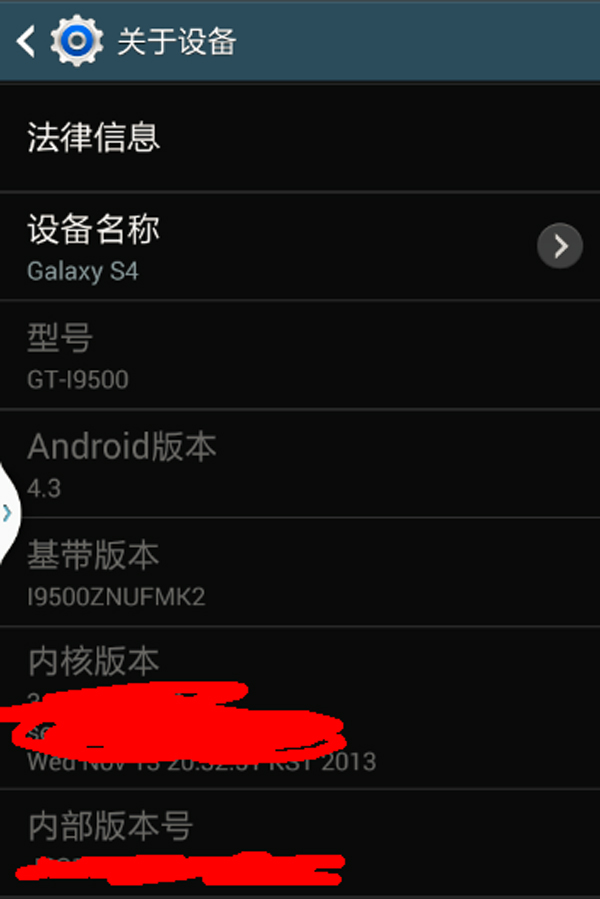 s4开发者选项在哪里 第3张