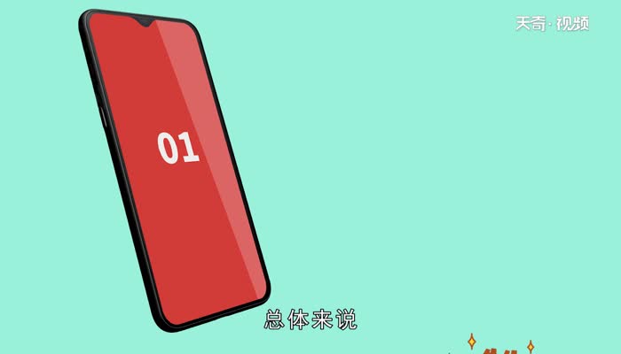 小米cc9pro参数 第3张