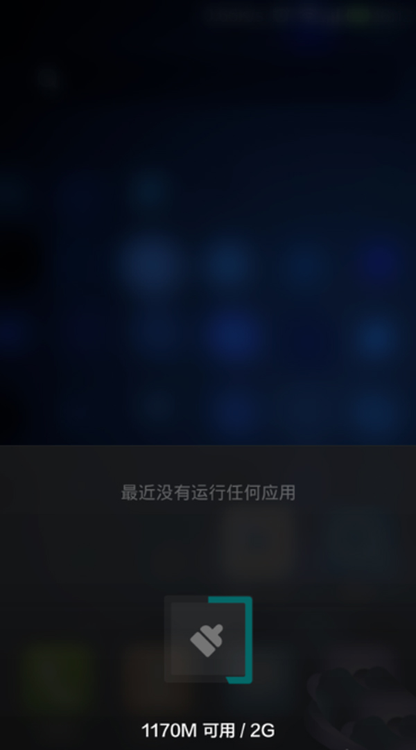 安卓手机怎么省流量 第3张