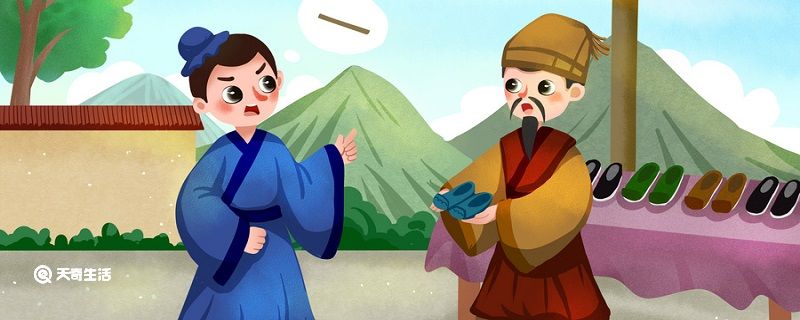 郑人买履的道理 第1张