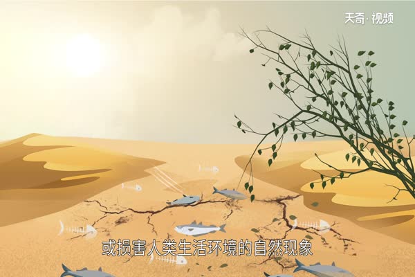 自然灾害有哪些 第1张