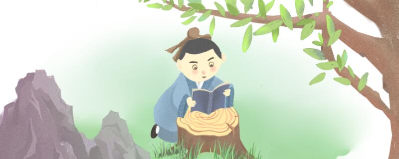 苟利于民 不必法古 第1张