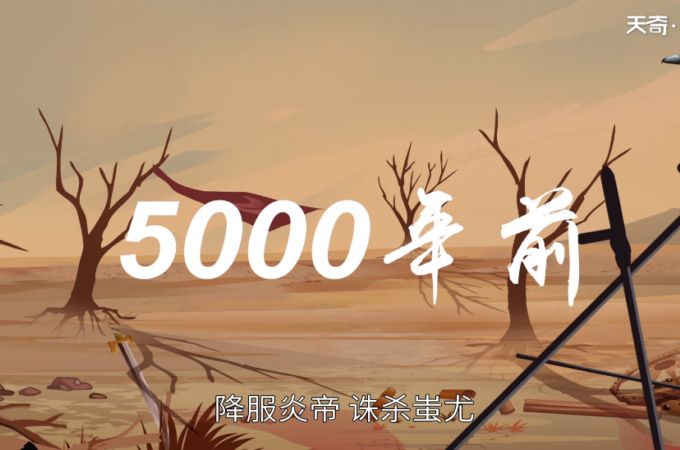 黄帝陵公祭活动每年什么时候举行 第1张