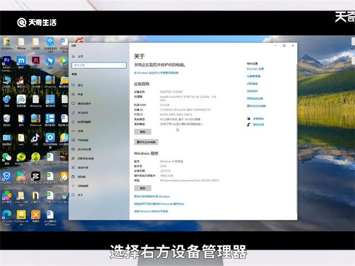 怎么看显卡型号