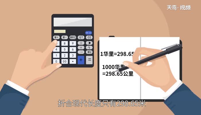 千里马指什么样的人 第2张