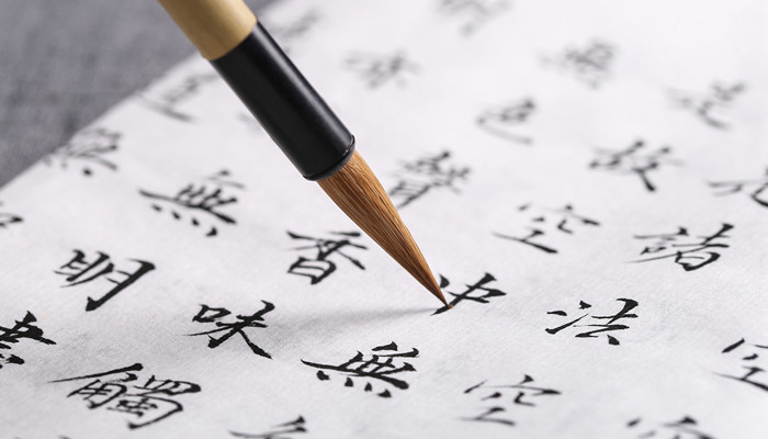交头接耳这个成语出自哪部作品 第3张