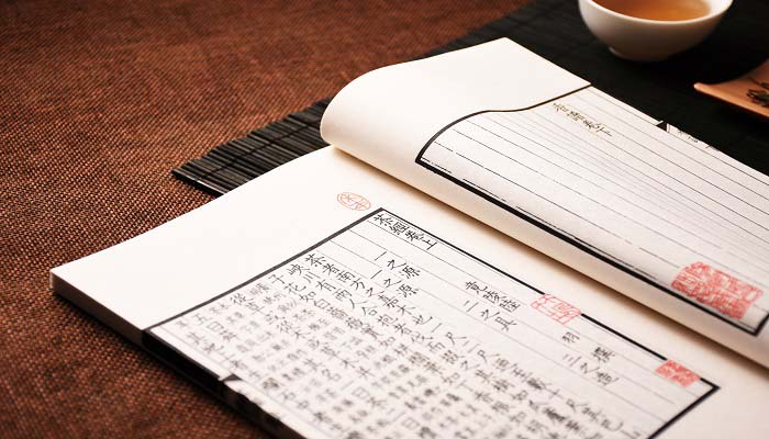 人生得一知己足矣是鲁迅赠给谁的条幅 第2张