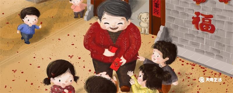 压岁钱什么时候发 第1张