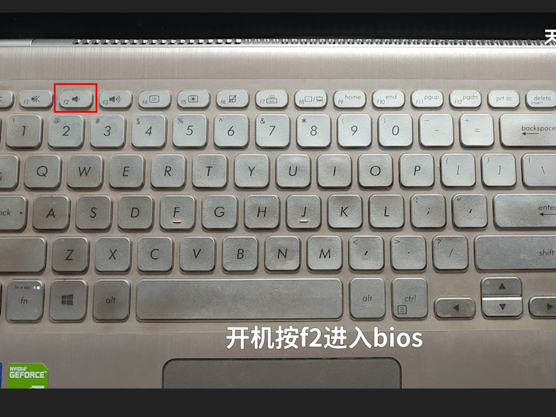 系统重装步骤 第10张