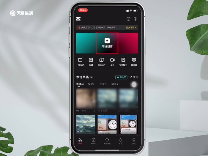 视频截图 第2张